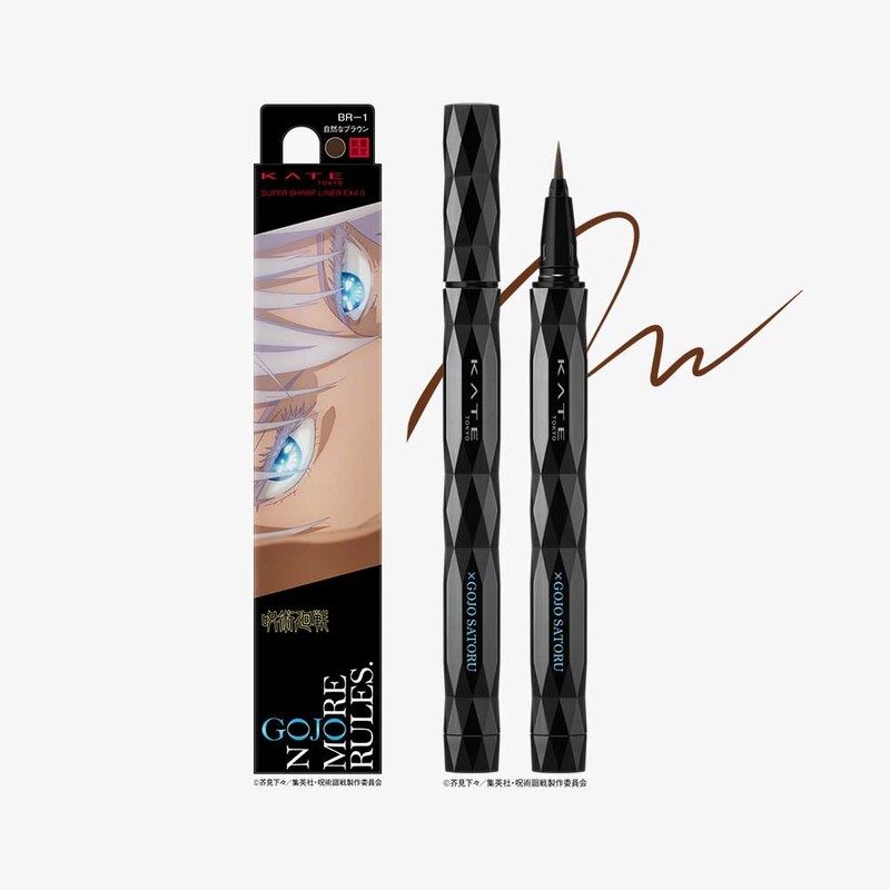 Kate Super Sharp Liner EX 4.0 Brush Eyeliner Jujutsukai Kai-ok/Jade