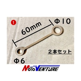 General Purpose Master Cylinder - Reserve Tank Stay Stainless Steel Clutch Brake Nissin Brembo Radial Gail Speed (5) 90mm 2 Pieces