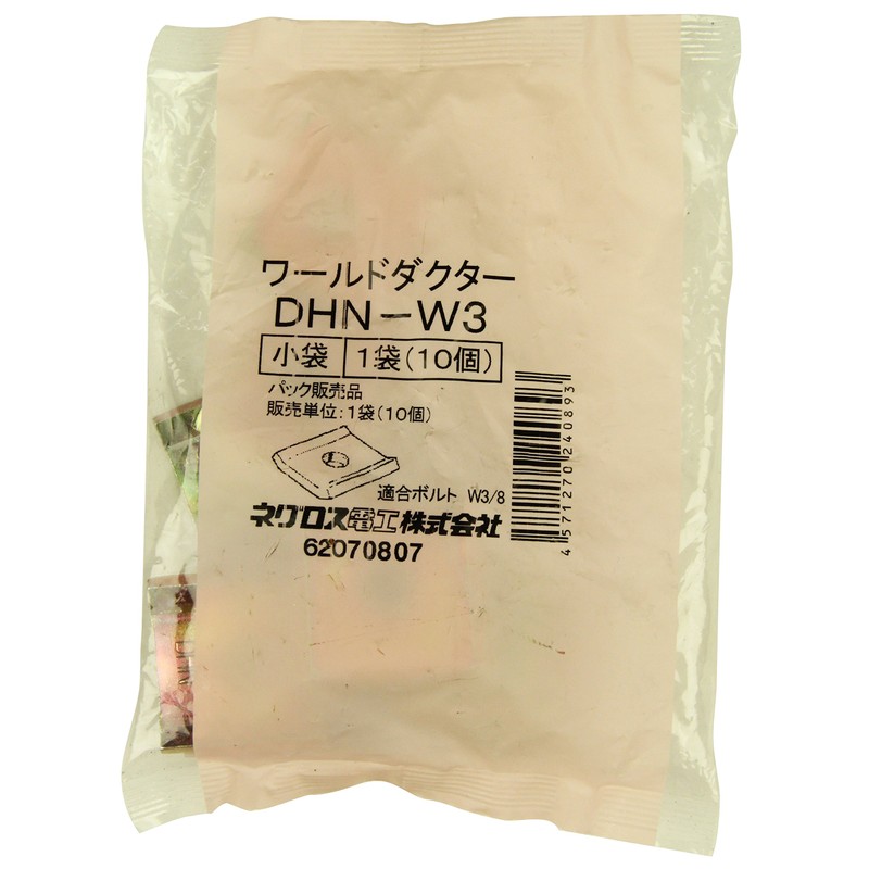 s Denko DHN-W3 Ductor Medium Nut (10 per Bag)