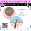 Nippon Denko Micro Bubble Nano Bubble Generation Kit Resin For