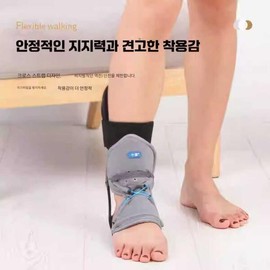 Unknown 트렌드부스 발목보조기 풋드롭 보조기 족하수 보호대 [짧/오른발 40-44] Trendbooth Ankle Brace Foot Drop Brace Plantar Flexion Support [Short/Right Foot 40-44]