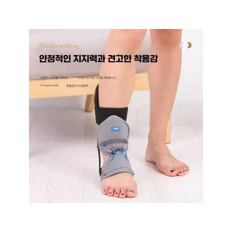 Unknown 트렌드부스 발목보조기 풋드롭 보조기 족하수 보호대 [짧/오른발 40-44] Trendbooth