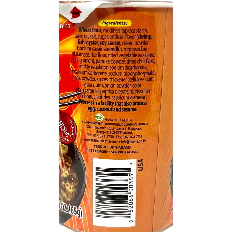 Mama Oriental Kitchen Spicy SeaFood Instant Noodles 2.29 oz x