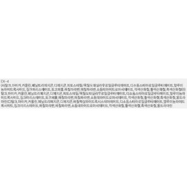 Kate Designing Eyebrow 3D 2.2g, EX-4 Light Brown, 1 pc. / 케이트 디자이닝 아이브로우 3D 2.2g, EX-4 라이트 브라운, 1개
