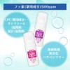 Pigeon 500 ppm Fluorine Coat Before Night, Strawberry Flavor