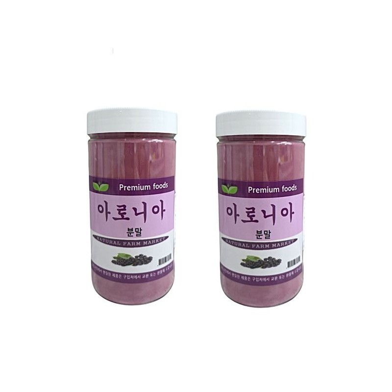 Boabitha Boivida Aronia Concentrated Powder 400g x 2 cans /