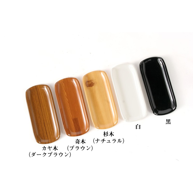 Hot Towel Tray, Washable, Available in 5 Colors (Melco, Black)