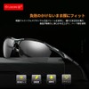 Glazata Polarized Sports Sunglasses, Polarized Glasses, UV 400, UV Protection,