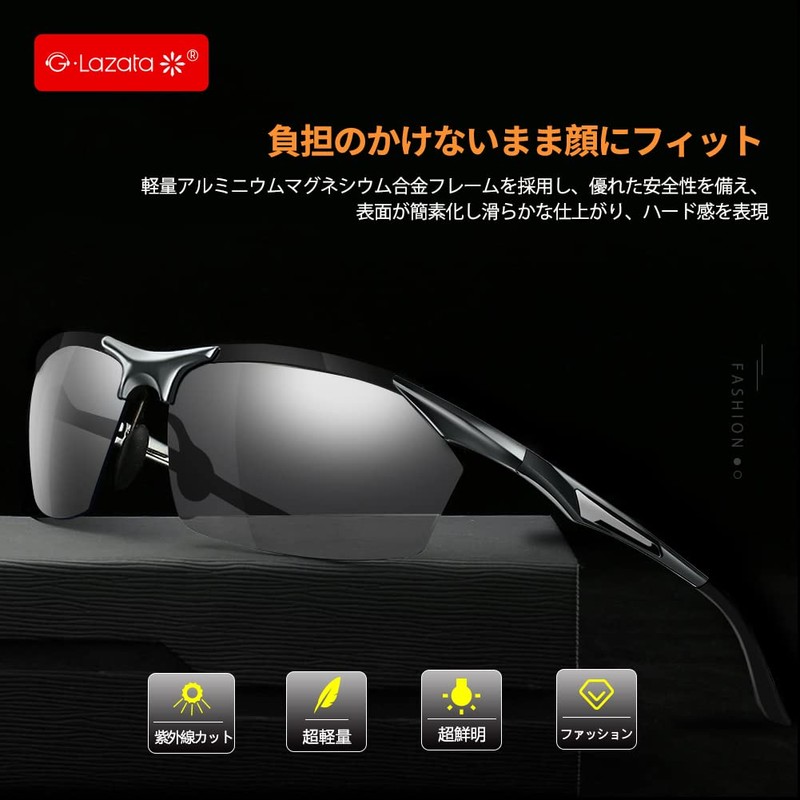 Glazata Polarized Sports Sunglasses, Polarized Glasses, UV 400, UV Protection,