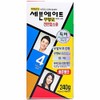 윤성팡 Seven-Eight Natural Dark Brown Large Capacity for Professional Use