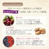 Shimanoya Churaeton, Vitamin C + Mixed Berry Flavor, Nutritional Functional