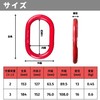 PLEAVIT Master Link Chain Sling Ring Hook Hanging Tool Working