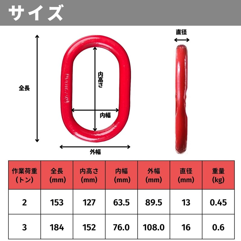 PLEAVIT Master Link Chain Sling Ring Hook Hanging Tool Working
