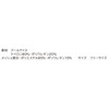 TS-Design 80119 05 F Ice Mask, For Spring & Summer,