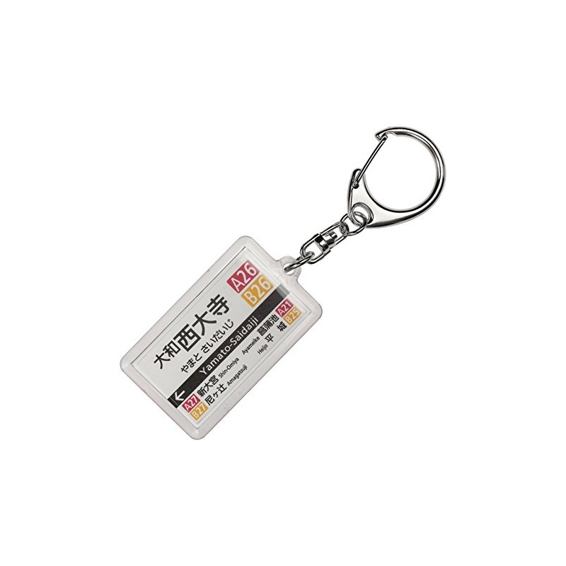 Konni Japan Railway Nara Line "Yamato Nishidoji" Keychain 2017 Train