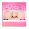 Kose Cosmetics Make Keep Powder EX, Face Powder, Non-crumbling, Face