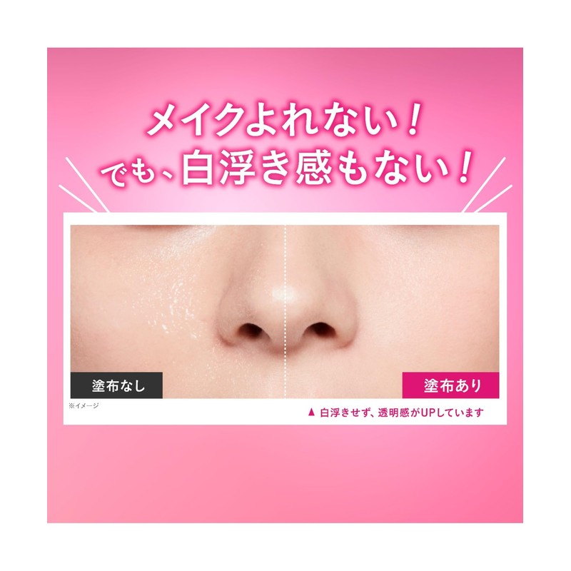 Kose Cosmetics Make Keep Powder EX, Face Powder, Non-crumbling, Face