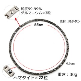 [He] Pure Titanium Germanium Necklace, Men's, Black Magnetic Necklace, Hematite, Lightweight, Durable Design, Unisex, 21.7 inches (55 cm), Titanium Germanium Necklace, Germanium Necklace