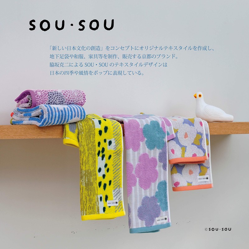 Marushin SO-SU-U Hand Towel, 13.4 x 14.2 inches (34 x