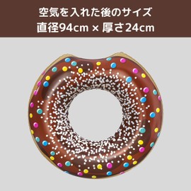 Bestway 36118 3/4" Diameter Donut Swim Ring for Adults (Brown)