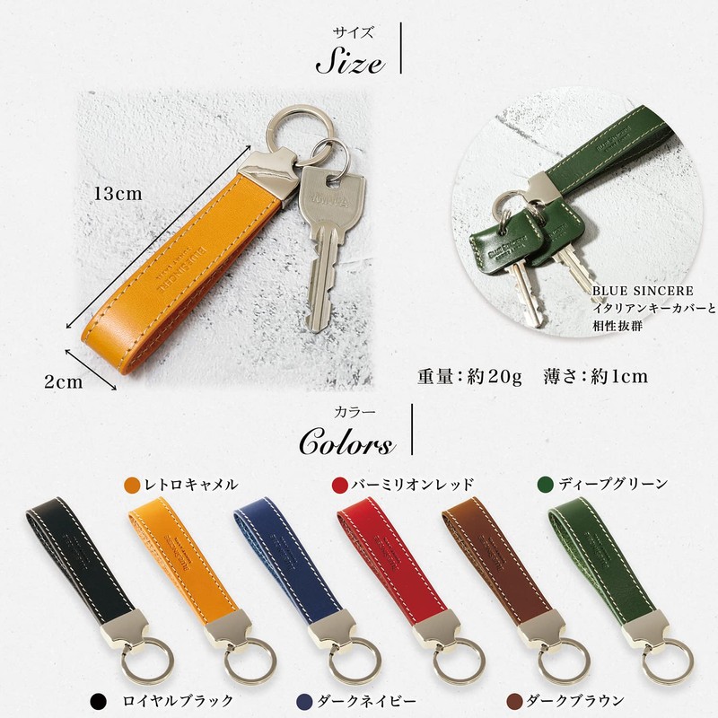 BLUE SINCERE IKH2 Key Chain, Genuine Leather, Italian Leather, Men's,