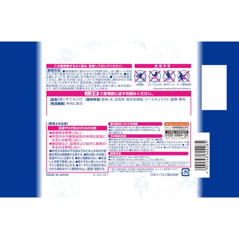 Mother of Life White Cairo Paste 8 Peel, Warm for