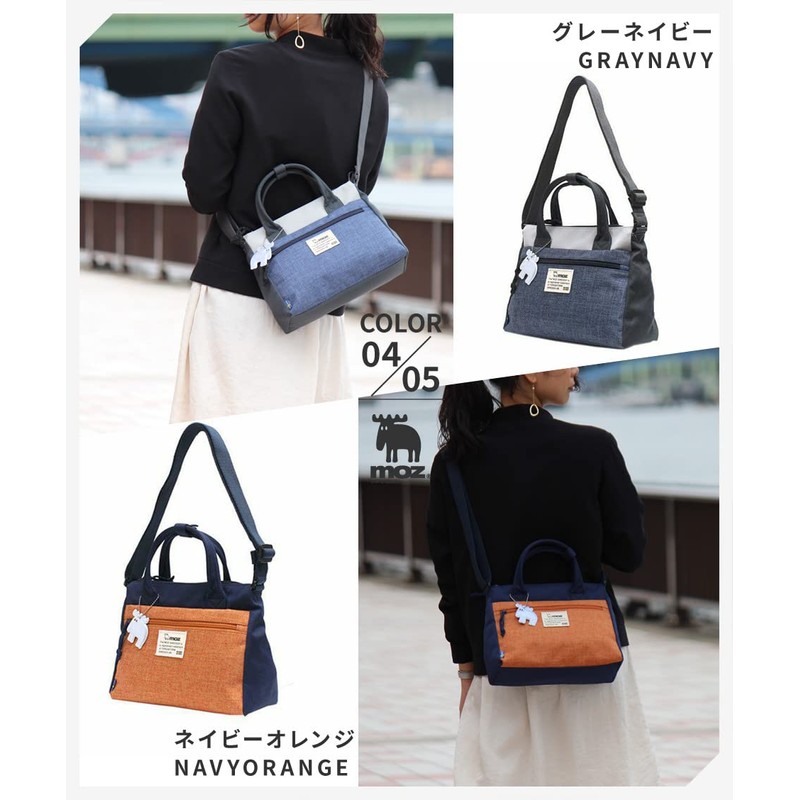 Mozu Combi-ZZEI Series Casual Bag, navy