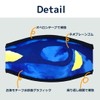 DAYOFF Mask Strap Cover Fish Design Diving Mask Snorkeling Mask