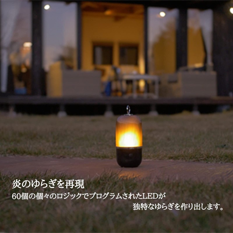 IDEALL FLAME POD LED Lantern, Waterproof, USB Charging, 15 Hours