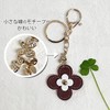 byDream Clover Flower Charm Key Chain Genuine Leather Bling Rhinestone