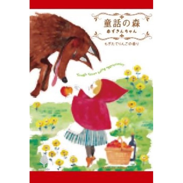 Kokubo Industries N-8746 Fairy Tales Red Riding Hood Chan, 1.8