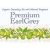 Makai Bari Premium Organic Earl Grey Tea, 3.5 oz (100