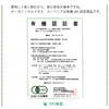 有機ルイボス3袋セット　河村農園　ルイボス100％　ノンカフェイン　無漂白ティーパック　3.0g＊30包　3袋セット　殺菌済み　水出しOK