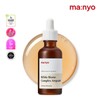 Witch Factory 마녀공장 비피다 바이옴 콤플렉스 앰플 50ml Witch Factory