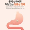 Daewoong Fasting Vitamin C High 3 Nutrients Multivitamin 6 Months