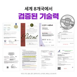 Doctor Ppae spare cut patch CHEST CUT PATCH 8 pieces, 1 piece / 닥터빼 여유컷 패치 CHEST CUT PATCH 8개입, 1개
