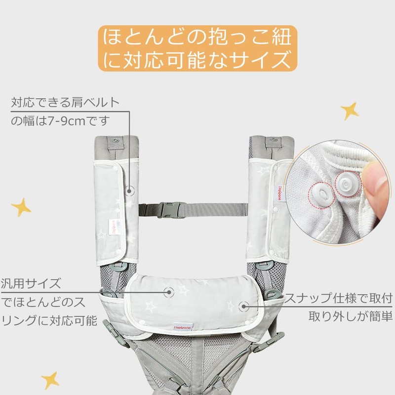 Baby Straps, Drool Cover, 100% Cotton, 6 Layered Gauze, Drool