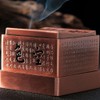 Incense Burner Zinc Alloy Metal Heart Sutra Disk Household Crafts