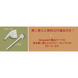 パースパフュームボトル 平楕円 メタルローズ シルバー