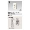 東芝raitekku Rectangle Triple Outlet dc1133 (W)