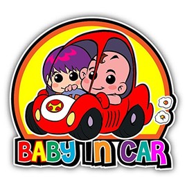 Baby In Car Funny Cartoon Warning Sign Sticker Decal Design 5" X 5"