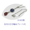 Lapis Lazuli and Red Amber Pendant Necklace Silver Color, Gemstone,