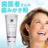 TEETHART Access White Plastic (Toothpaste), 2.8 oz (80 g), Rose Mint Herb Type