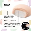 Kai KQ3248 Puff, Rhombus Shape, 2 Layers, Powder Liquid, Natural
