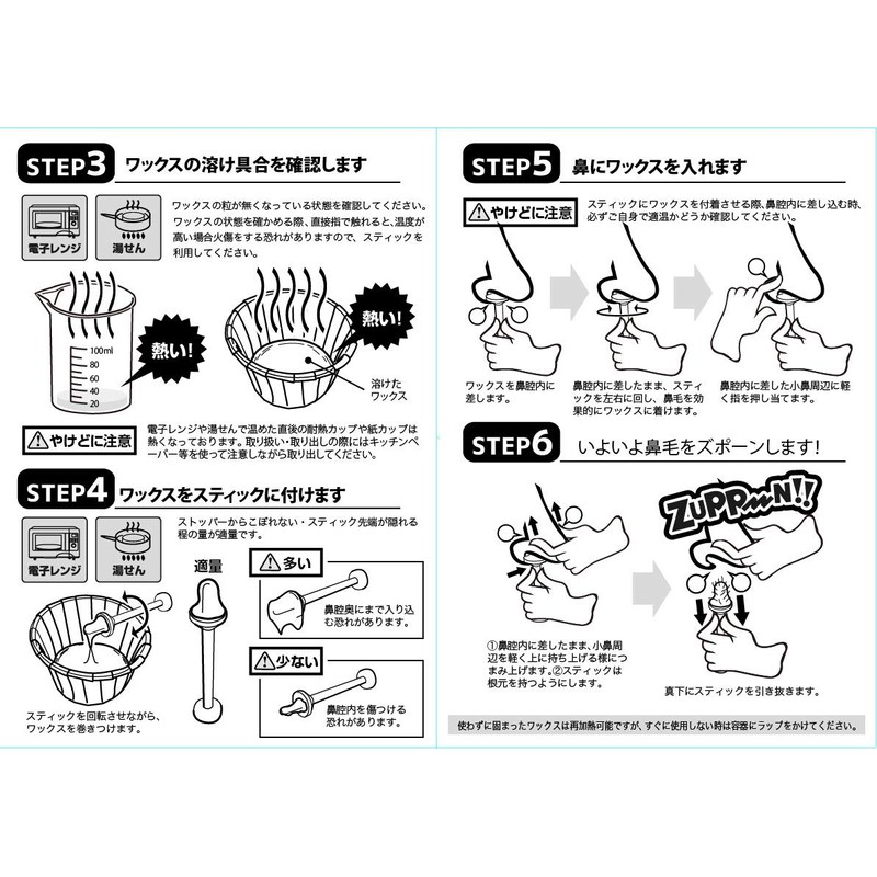 Trade One Nose Hair Removal Invigorating Nose Hair Treatment Cleaner