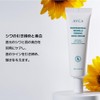 AVCA Professional Wrinkle Firming Neck & Deco Tech Cream Korean