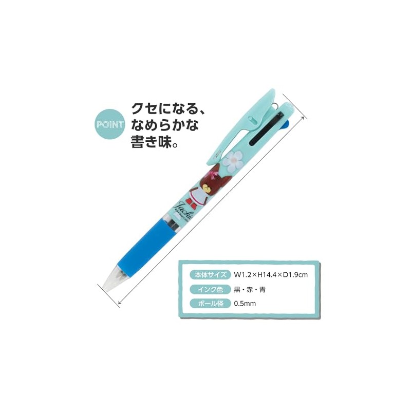 Beesse Kuma no Gakko 3 Color Ballpoint Pen Jetstream 0.5