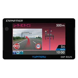 Yupiteru EXP-R325 Radar Detector with High Sensitivity GPS Antenna, Integrated
