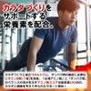 Morinaga Seika Weider Muscle Fit Protein, Cocoa Flavor, 12.6 oz