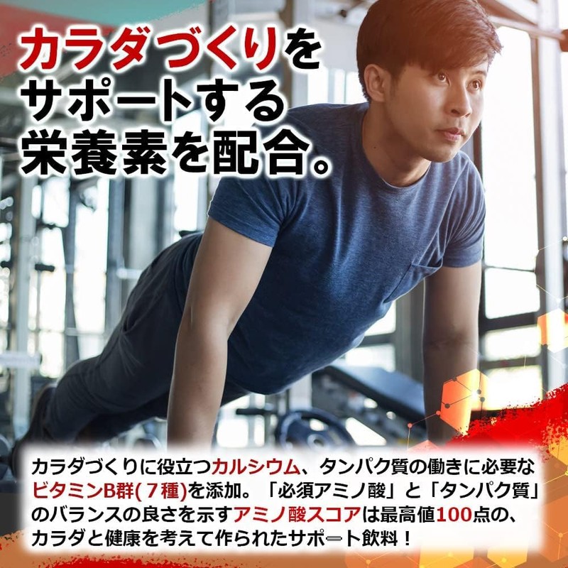 Morinaga Seika Weider Muscle Fit Protein, Cocoa Flavor, 12.6 oz